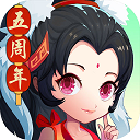 神仙道h5