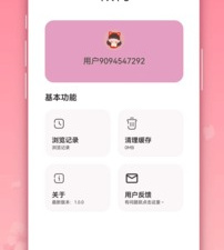 和书耽很像的app合集