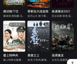 像海盗狗影视这样的app合集