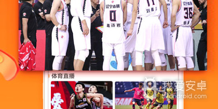 像天天电视直播这样的app合集