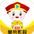 皇帝影视会员版