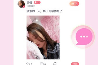 类似爱浪直播的app合集