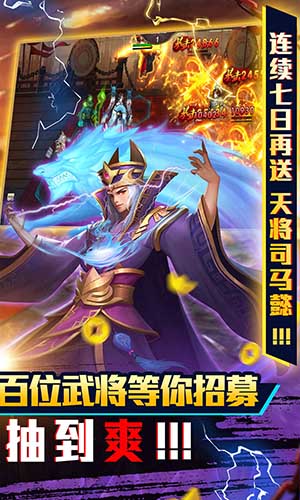 三国志名将传折扣版