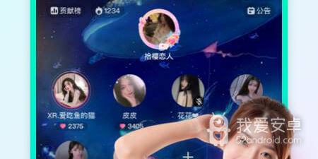 和西柚语音相似的app合集