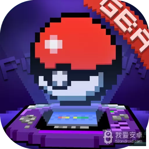口袋新世代正式版