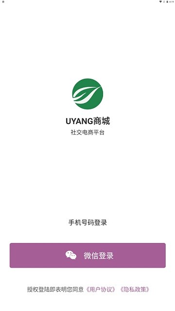 uyang商城