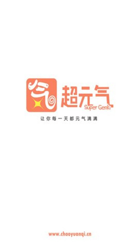 超元气漫画无删减版