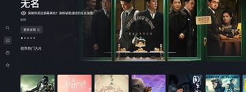星视界所有版本app合集