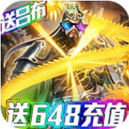 骑战三国qq游戏大厅版