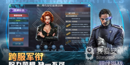 真实的海战手游合集