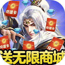果果联萌大圣豪礼版