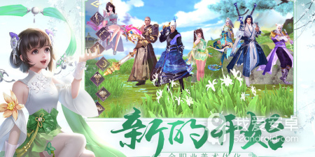 斩将封神手游合集