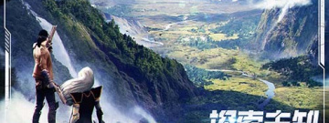 高自由度的rpg手游合集