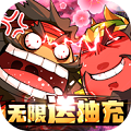 三国大作战(0.1折三国开箱)