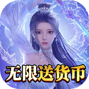 霸王大陆经典版