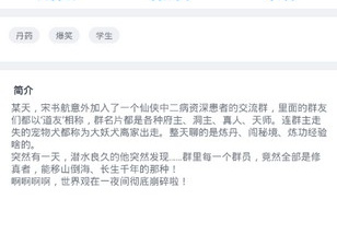 跟追爱相似的app合集