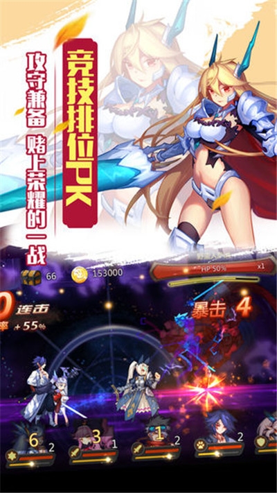 苍之女武神九游版