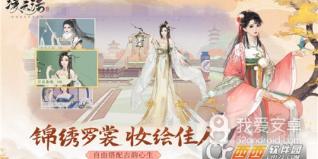 凌云诺最新版手游合集