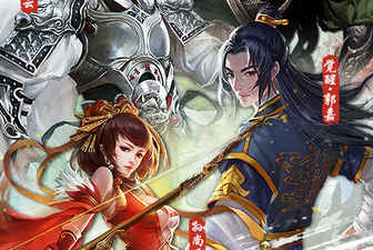 君临天下手游合集