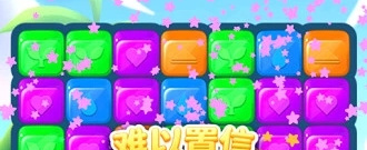 宠物萌萌消手游合集