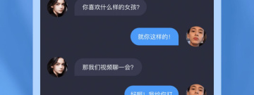 普洱匿名交友app合集