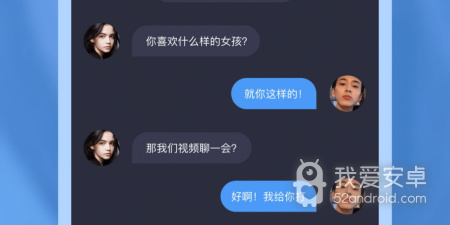 普洱匿名交友app合集