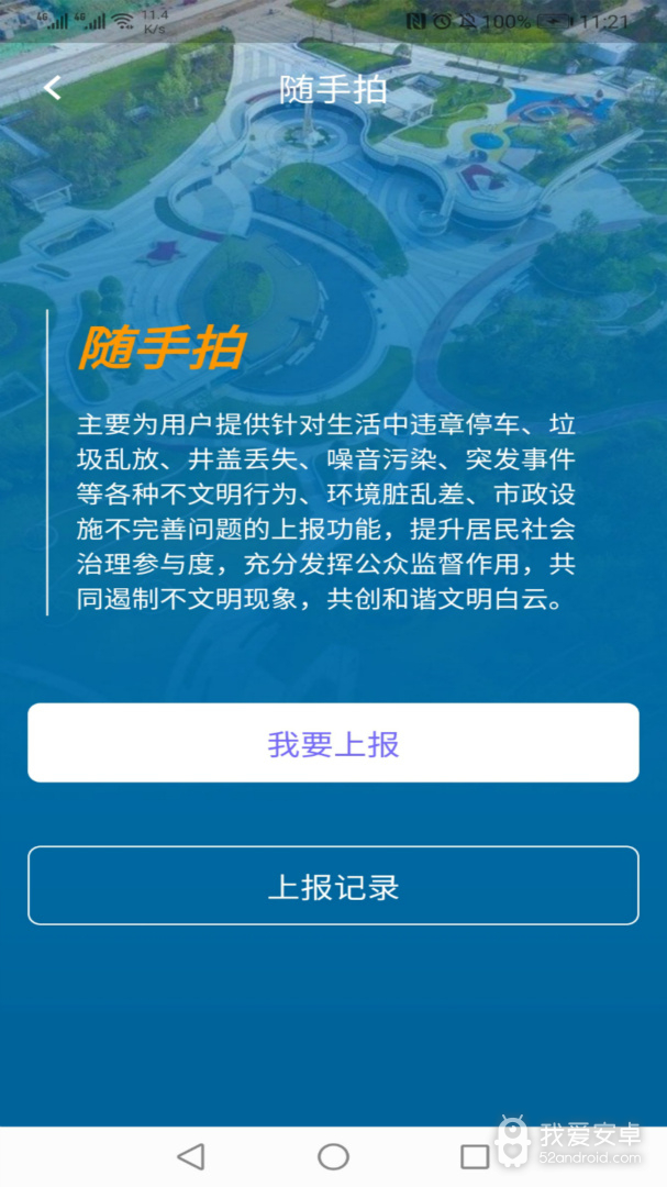 指尖白云