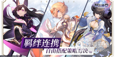 阿卡迪亚超全版本手游合集