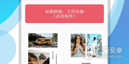 高人气好用的卫星地图app合集