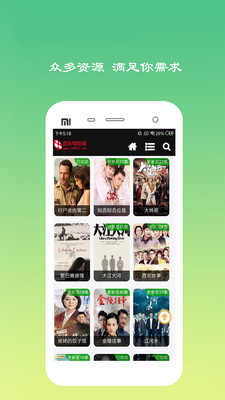 秋水伊人永久免登录版