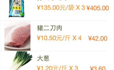 优质的买菜app合集