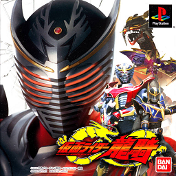 假面骑士龙骑简易版
