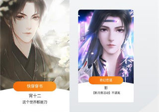 自由度很高的橙光养成手游合集