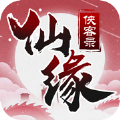 剑玲珑天宇版