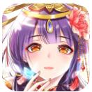 全民养成之女皇陛下单机版