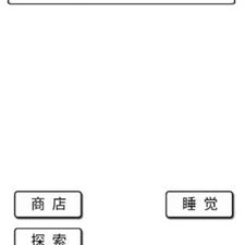 有彩蛋事件的手游合集