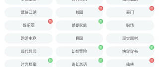 恋爱橙光手游合集