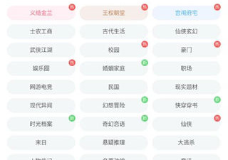 橙光破解版完结手游合集