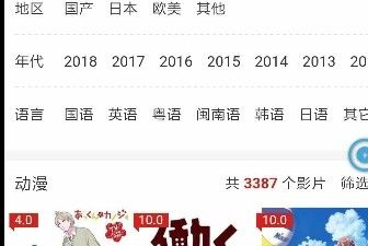 小白影视所有版本app合集
