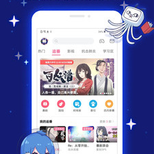 和乐乐动漫一样的app合集