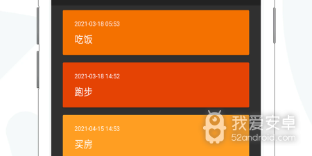 备忘录软件合集