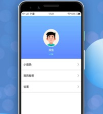 像向日葵直播这样的app合集