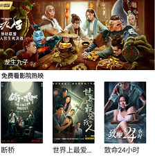 十分钟在线观看免费视频app合集