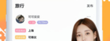 和面具走心差不多的app合集