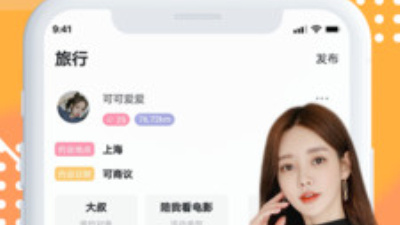 和面具走心差不多的app合集