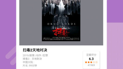 秋霞电影历史版本app合集