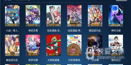 像19视频这样的app合集