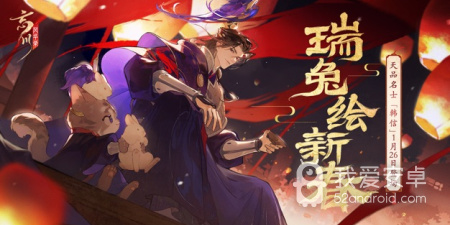 山河之志手游合集