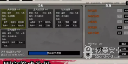 组队挂机手游合集