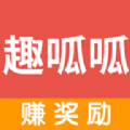 趣呱呱红包版
